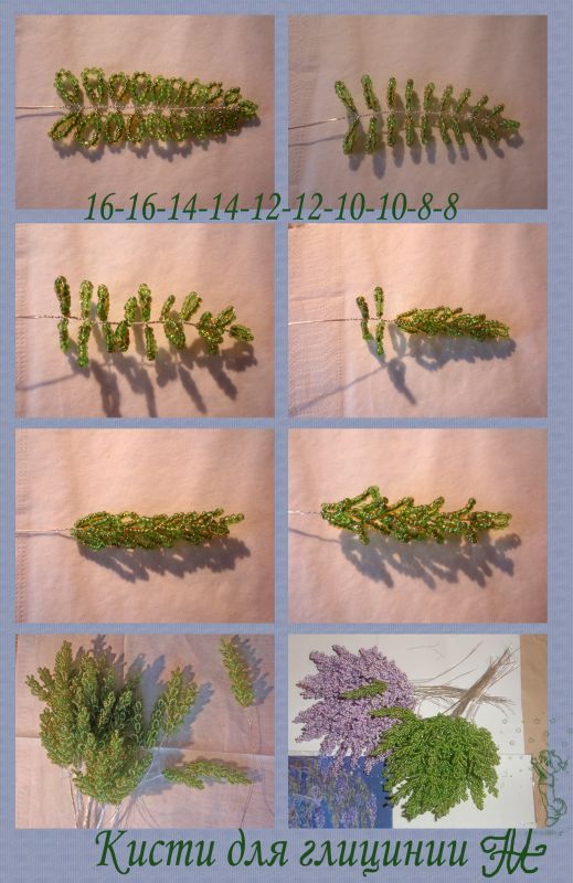 Глициния из бисера — изготовление декоративных растений из бисера